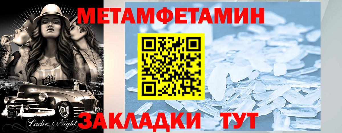 АМФ  Вход с VPN  Ачинск  Амфетамин VHQ 