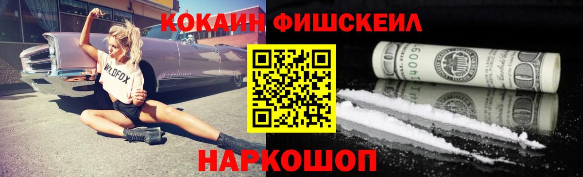 МЕФ Ачинск