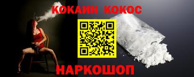 ГАЛЛЮЦИНОГЕННЫЕ ГРИБЫ Владикавказ