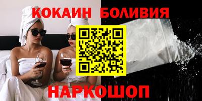 кокаин перу Владивосток