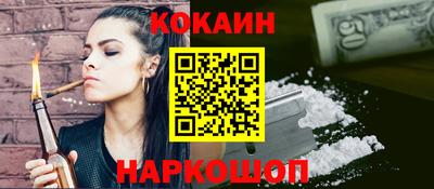молекула духа Владимир