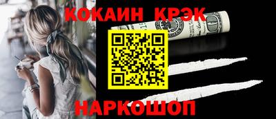 кокаин перу Владивосток