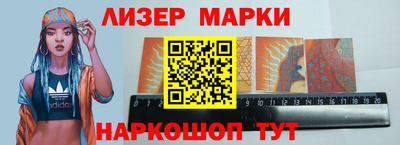 кокаин перу Владивосток