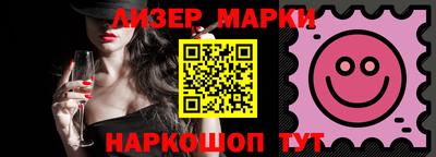 кокаин перу Владивосток