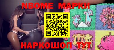 кокаин перу Владивосток