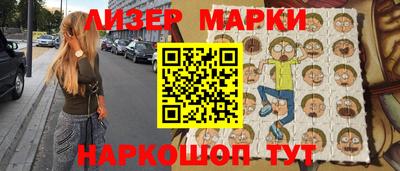 кокаин перу Владивосток