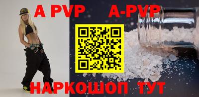 кокаин перу Владивосток
