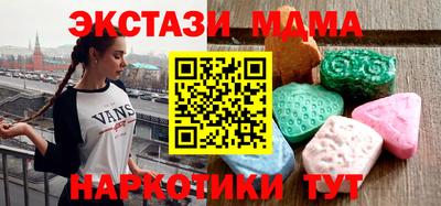 стафф Брянск