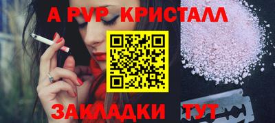 ГАЛЛЮЦИНОГЕННЫЕ ГРИБЫ Владикавказ