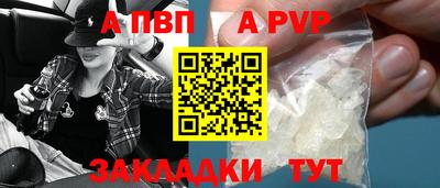 молекула духа Владимир