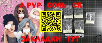 ГАЛЛЮЦИНОГЕННЫЕ ГРИБЫ Владикавказ