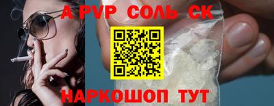 ГАЛЛЮЦИНОГЕННЫЕ ГРИБЫ Владикавказ