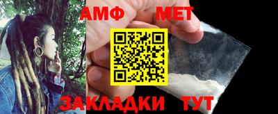 Альфа ПВП Боровичи