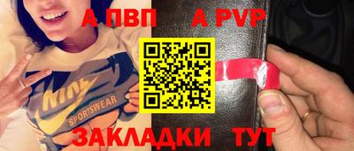 молекула духа Владимир