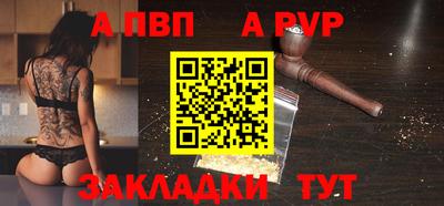 MDMA Premium VHQ Братск