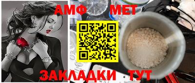 Альфа ПВП Боровичи