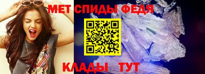 молекула духа Владимир