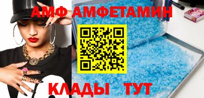 молекула духа Владимир
