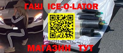 стафф Брянск