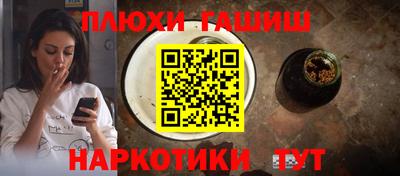 ГАЛЛЮЦИНОГЕННЫЕ ГРИБЫ Владикавказ