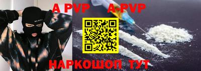 кокаин перу Владивосток