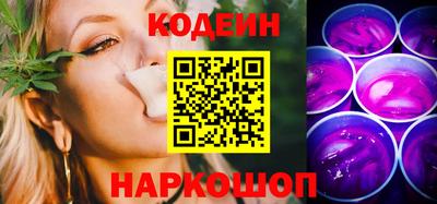 ГАЛЛЮЦИНОГЕННЫЕ ГРИБЫ Владикавказ