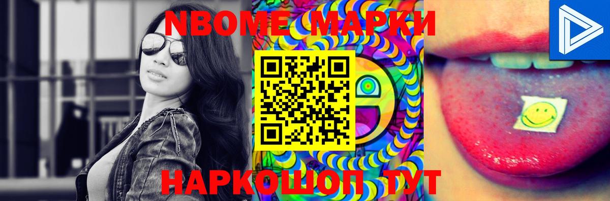Ачинск  LSD-25 экстази кислота  Вход с VPN  ЛСД экстази кислота 