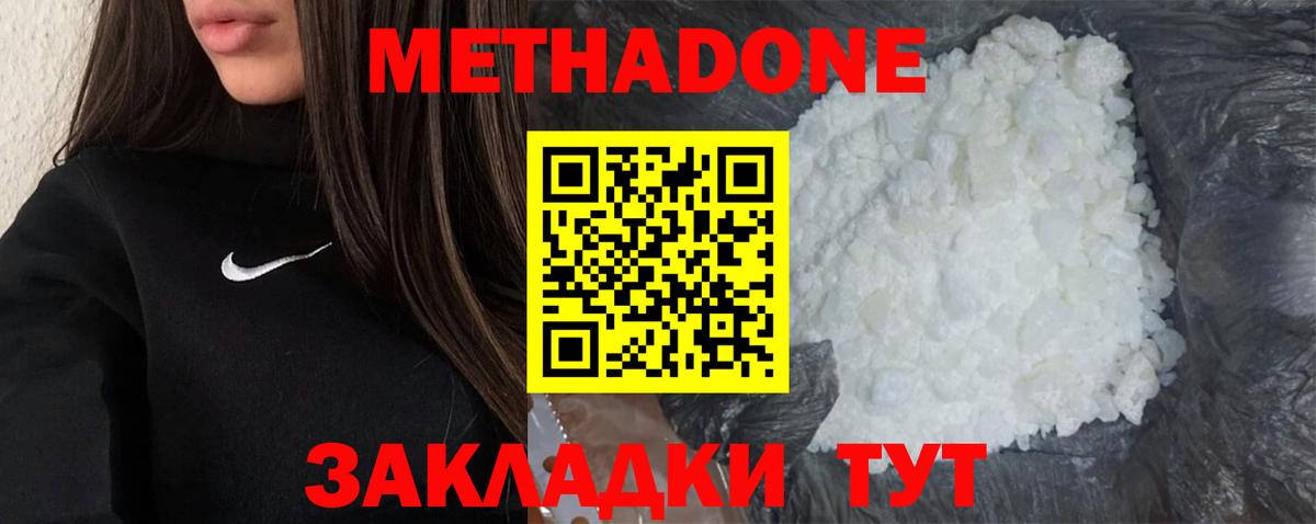 ГЕРОИН  КОКАИН  Меф МЯУ МЯУ   МДМА  ГАШИШ  ЭКСТАЗИ  Ачинск  Вход с VPN 