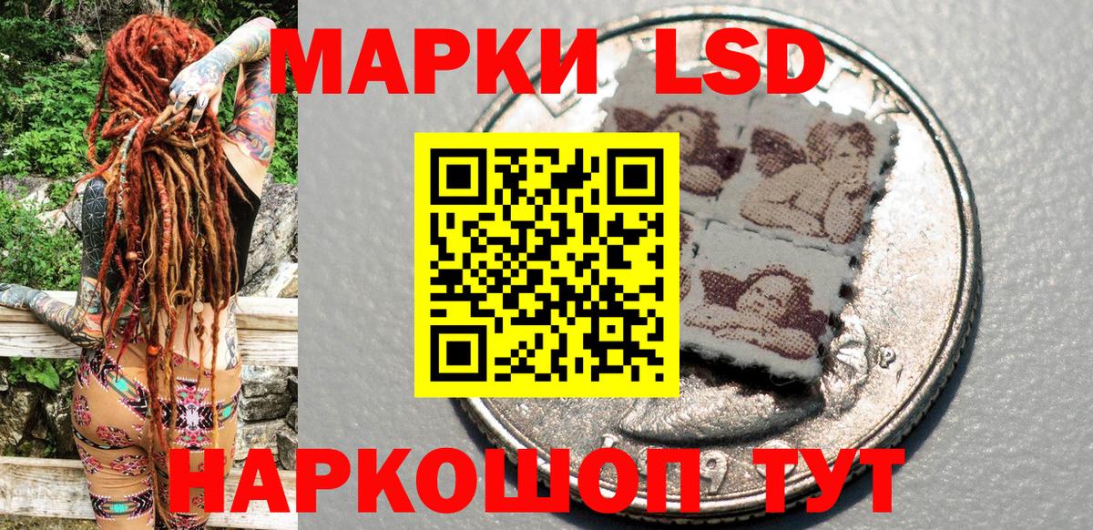 Марки 25I-NBOMe 1500мкг  Вход с VPN  Марки 25I-NBOMe  Ачинск 