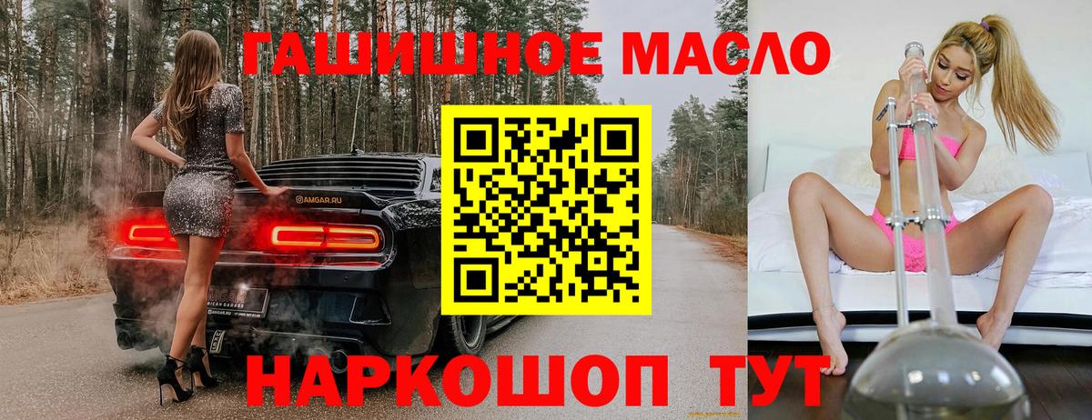 Дистиллят ТГК Wax Ачинск