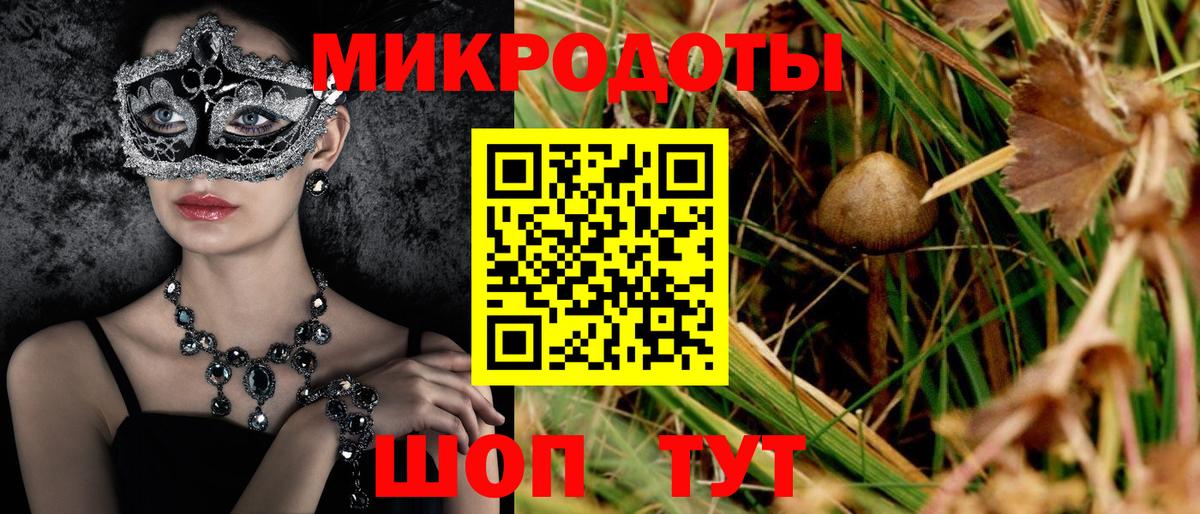 Галлюциногенные грибы Psilocybe  Галлюциногенные грибы Cubensis  Вход с VPN  Ачинск 