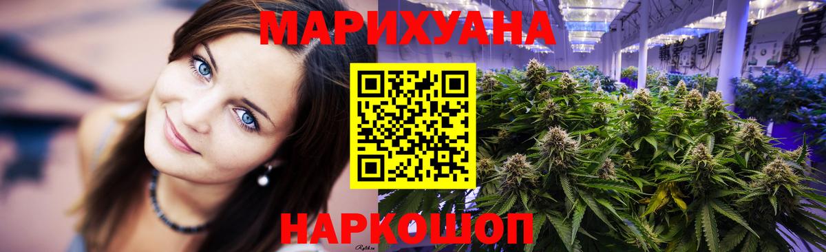 Каннабис индика Ачинск